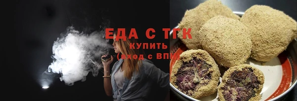 шишки Вязники